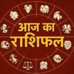 Rashifal 18 February 2026