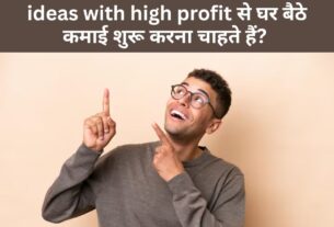 Low cost business ideas with high profi