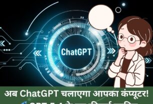ChatGPT new features