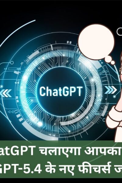 ChatGPT new features