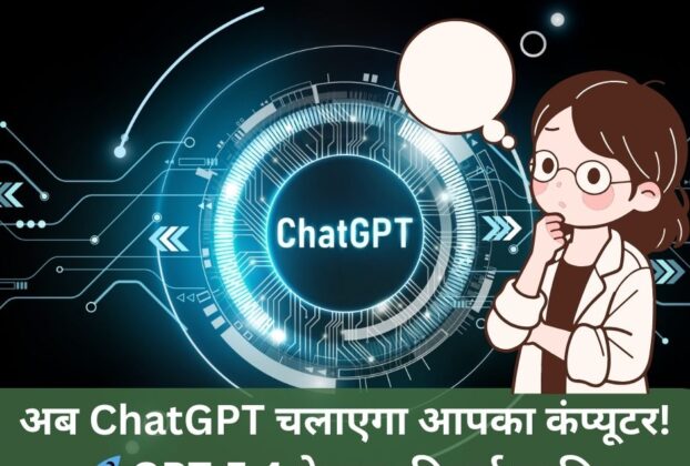 ChatGPT new features