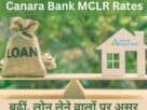 Canara Bank MCLR Rates