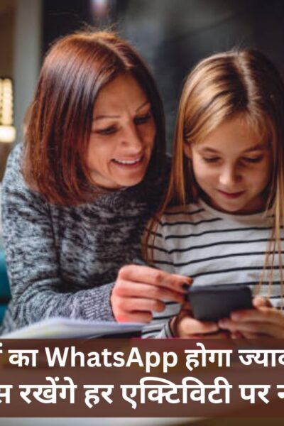 WhatsApp new features