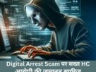 Digital Arrest Scam
