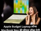 Apple budget laptop