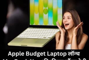 Apple budget laptop