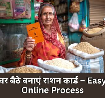 How to Fill Out the Online Ration Card Form