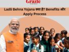 Ladli Behna Yojana