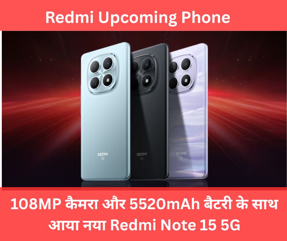 Redmi Note 15 5G