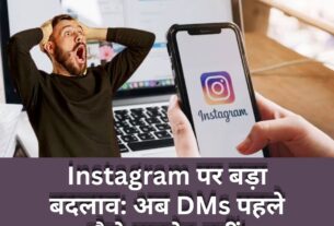 Instagram update news
