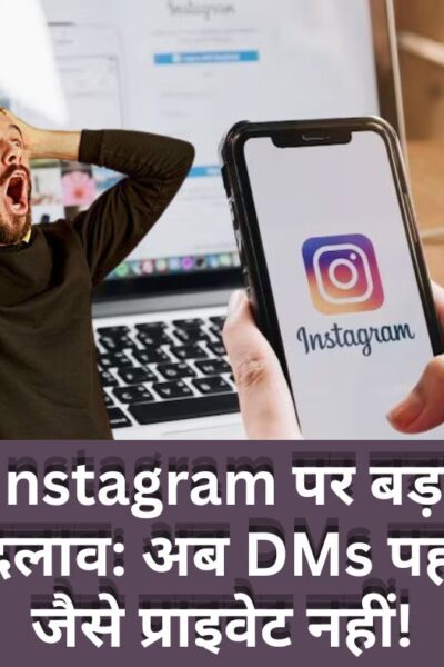 Instagram update news