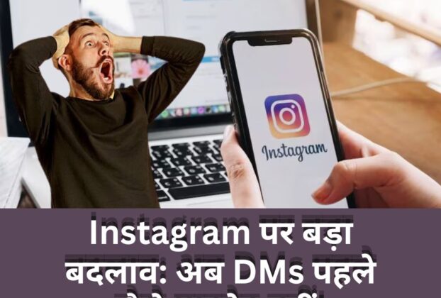 Instagram update news