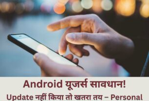 Personal Data Security