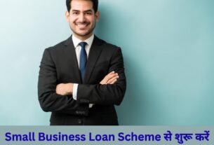 Small business loan scheme