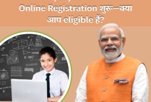 Free Laptop for Students Online Registration