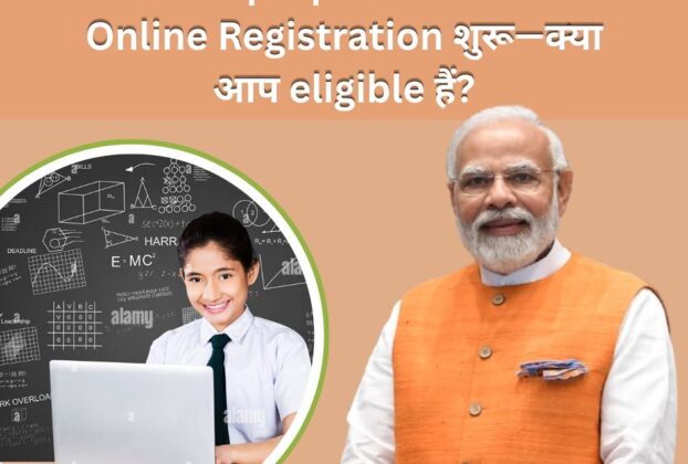 Free Laptop for Students Online Registration