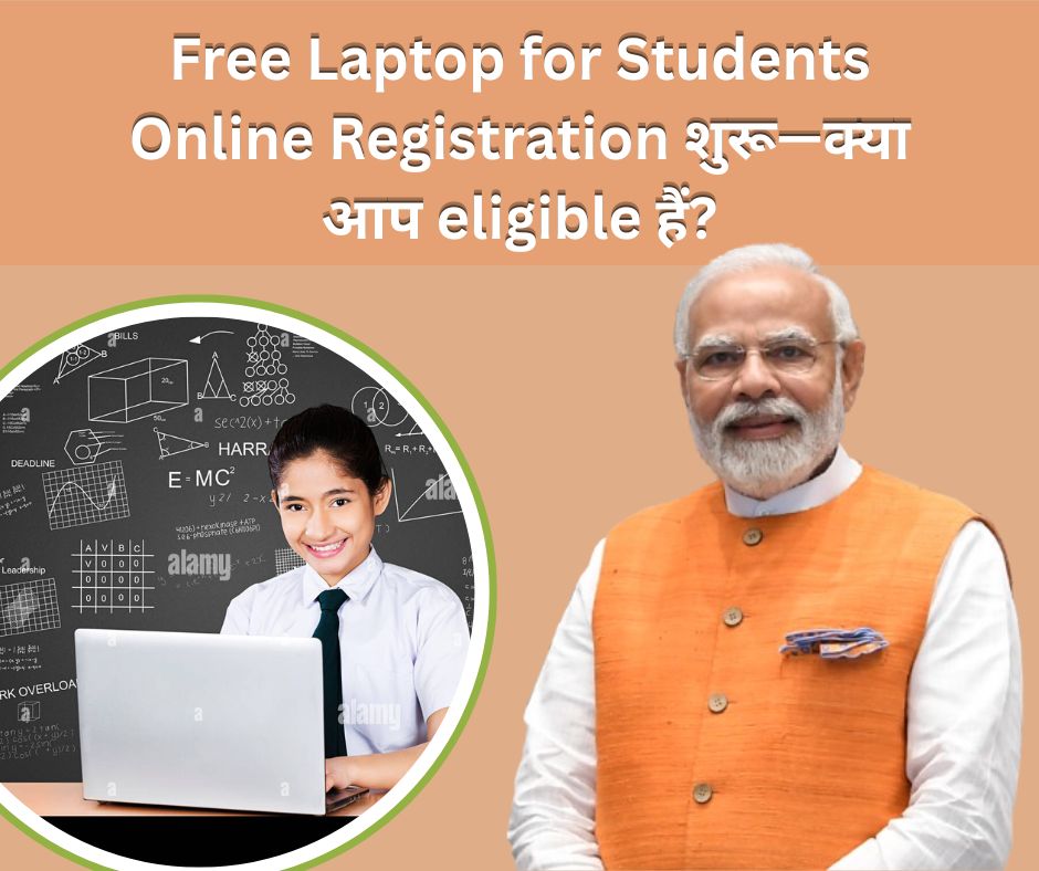 Free Laptop for Students Online Registration