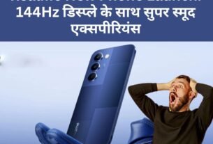 Realme New Phone Launch