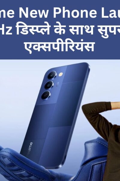 Realme New Phone Launch