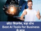 Best AI tools for Business