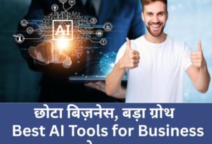 Best AI tools for Business