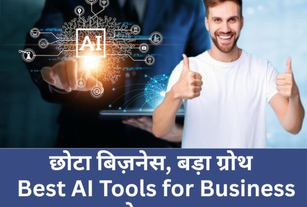 Best AI tools for Business