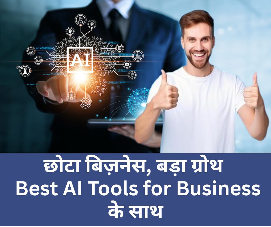 Best AI tools for Business