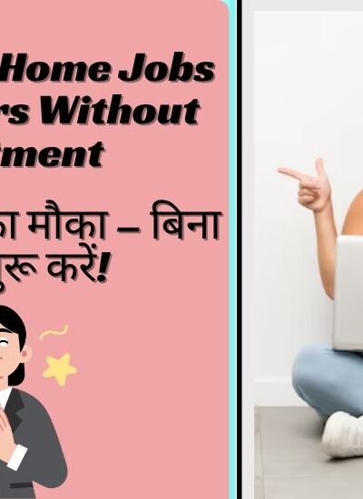 Work From Home Jobs for Freshers Without Investment