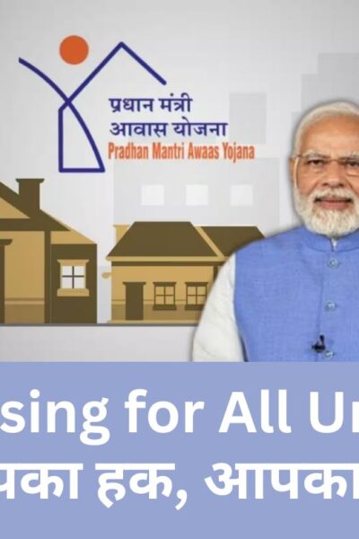 Department of Housing and Urban Development