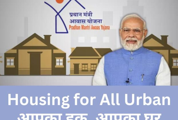 Department of Housing and Urban Development