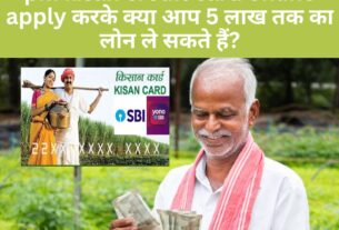 pm kisan credit card online apply
