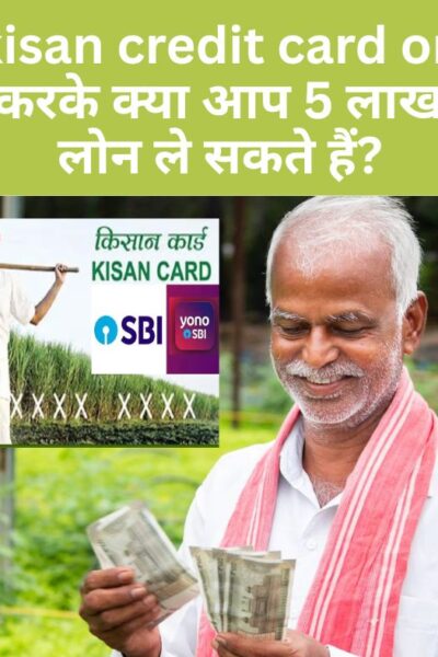 pm kisan credit card online apply