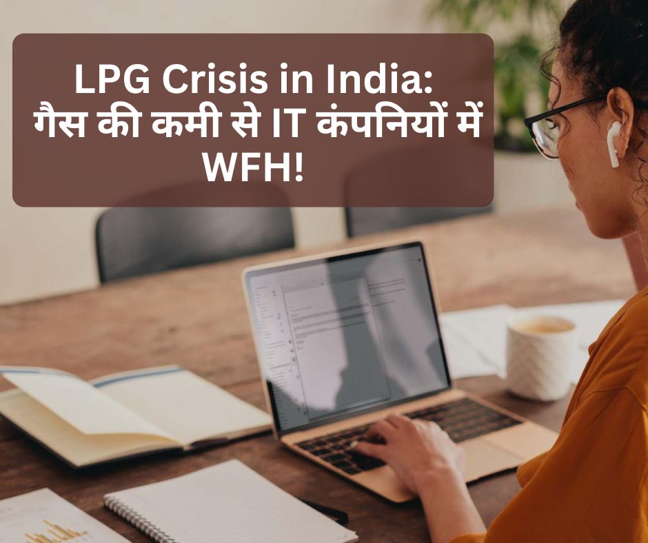 LPG Crisis in India