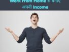 Work From Home Business Ideas