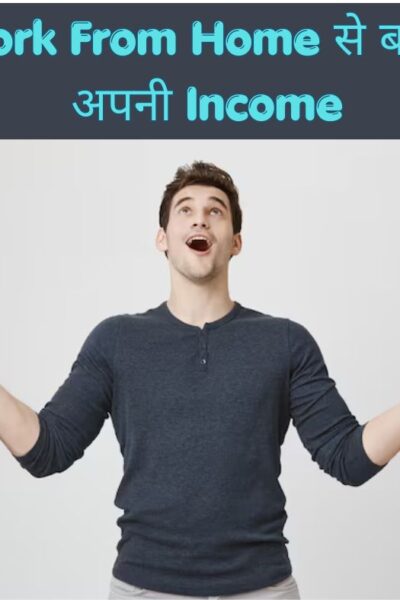 Work From Home Business Ideas