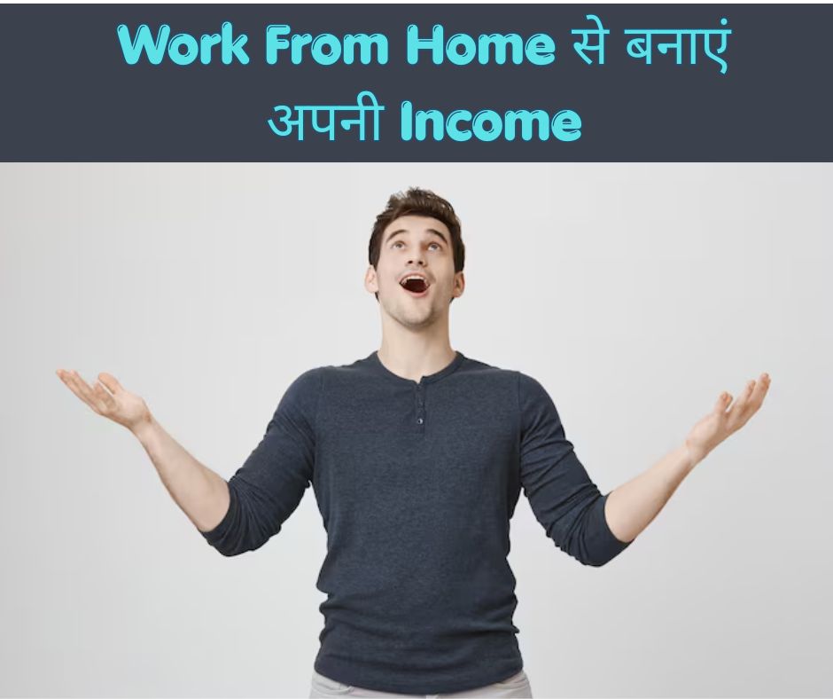 Work From Home Business Ideas