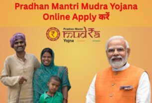 Pradhan Mantri Mudra Yojana Online Apply