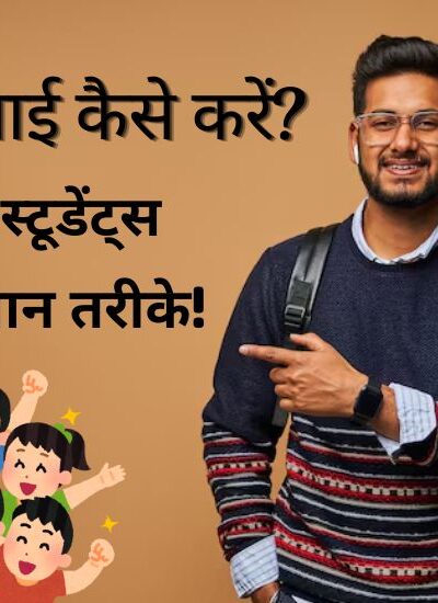 work from home jobs for 12th pass students without investment