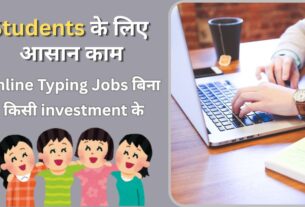 Online Typing Jobs for Students Without Investment from Home