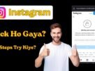 Instagram Account Hack Ho Jaye To Kya Karen
